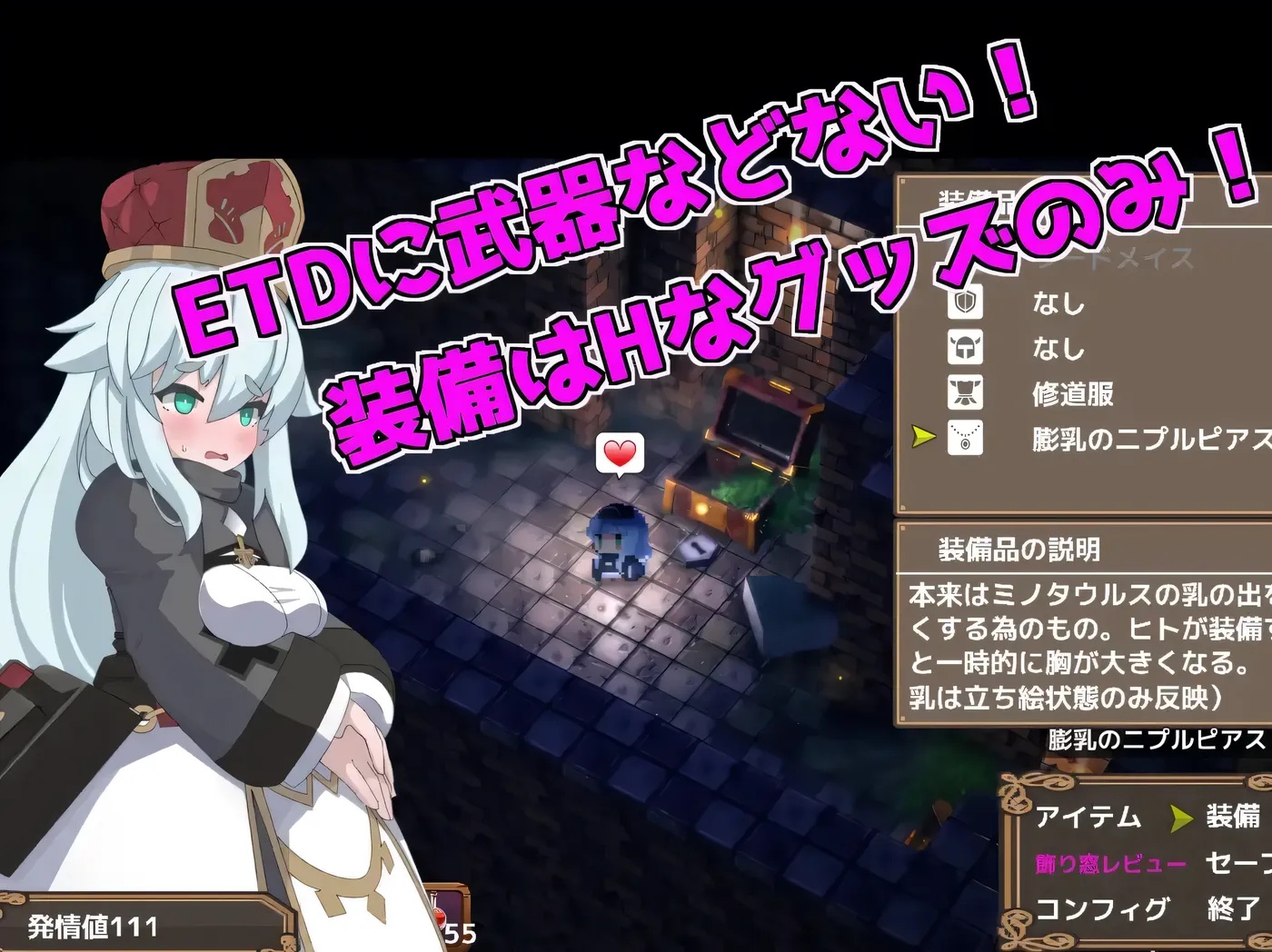 图片[8]-x50194 PINK LIGHT 情色陷阱地牢 V1.21 云翻汉化版 [更新/1.4G]-11