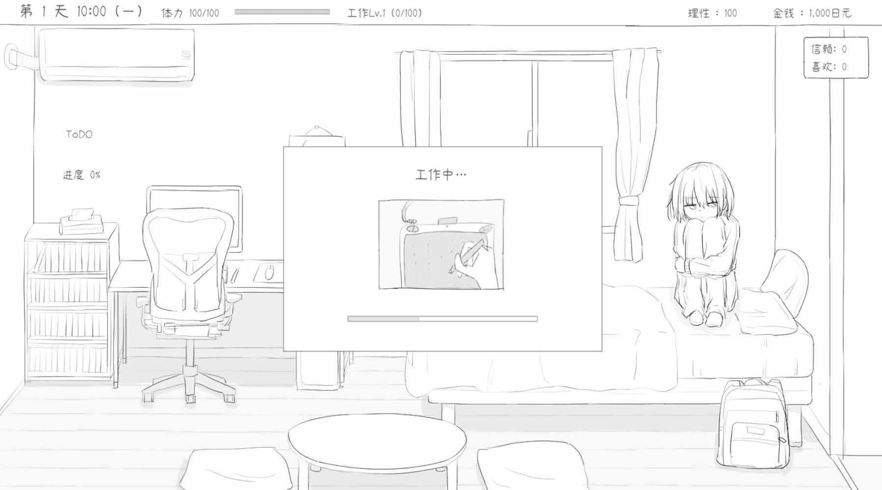 图片[10]-x20116与不登校妹妹一起的30天 STEAM官中[新作/600M]-11