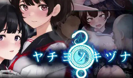 x40143八千代的挂念 汉化版 [新作/2.0G]-11