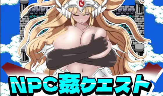 x40168NTR奸任务 AI汉化 像素动态[新作/300M]-11