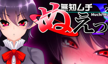 x40169无知无知封兽鵺Ｘ STEAM官中 动画版[新作/200M]-11