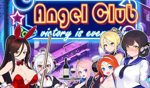 x20124天使台球酒吧 DL官中[新作/1G]-11