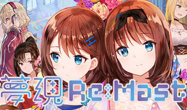 x40183梦现 Re:Master 梦现 After STEAM官中 全年龄[更新/4.5G]-11