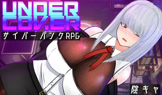 x40198赛博朋克エロRPG 汉化版[新作/1.8G]-11