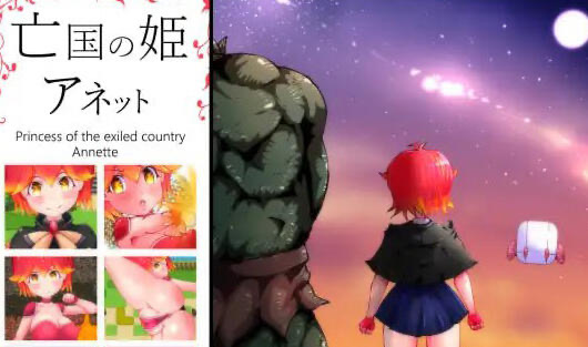 x40200亡国公主安妮特 汉化版[新作/1.7G]-11