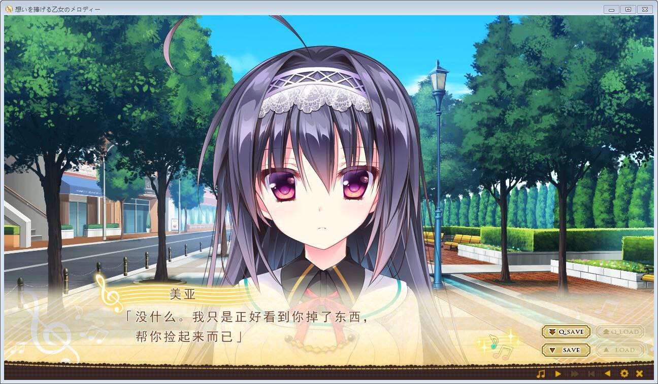 图片[6]-x3211有少女献鸣的爱之奏章(想いを捧げる乙女のメロディー)汉化版[2.9G]-11