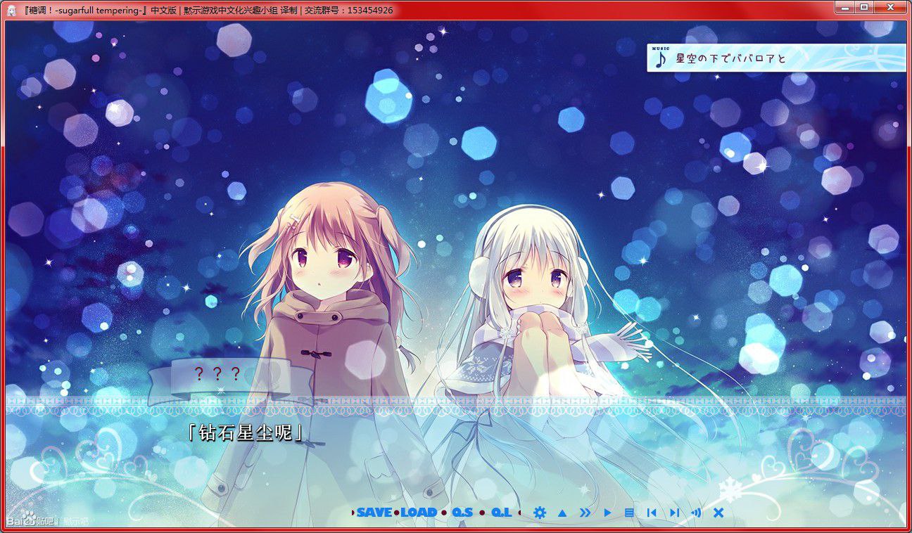 图片[3]-x3212糖调!-sugarfull tempering 汉化版 [2.7G]-11