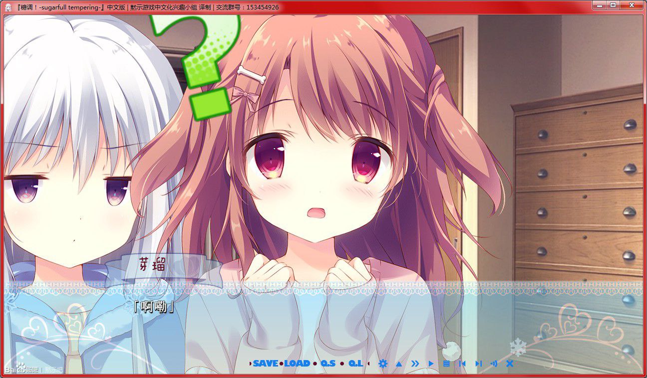 图片[4]-x3212糖调!-sugarfull tempering 汉化版 [2.7G]-11