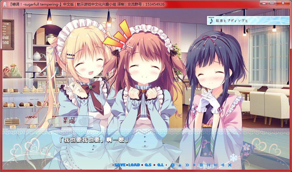 图片[5]-x3212糖调!-sugarfull tempering 汉化版 [2.7G]-11