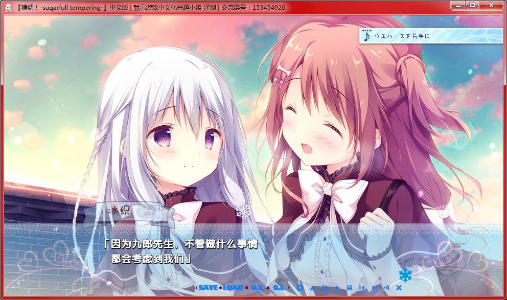 图片[6]-x3212糖调!-sugarfull tempering 汉化版 [2.7G]-11