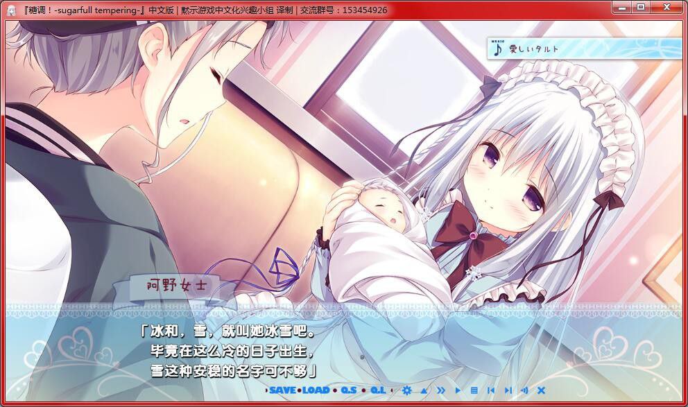 图片[7]-x3212糖调!-sugarfull tempering 汉化版 [2.7G]-11