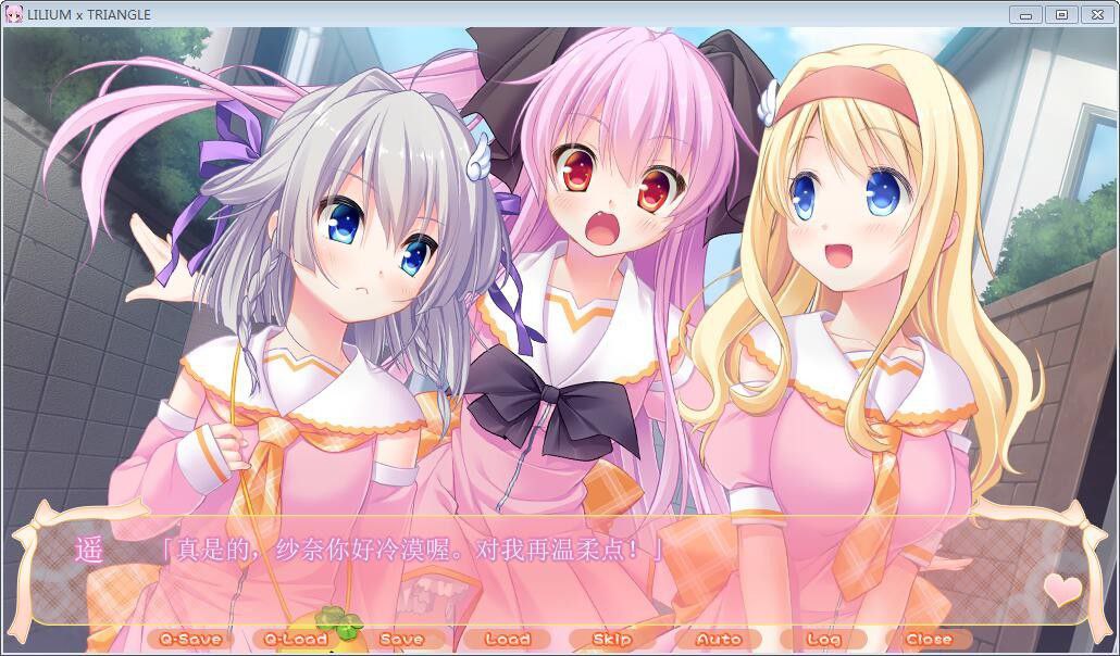 图片[3]-x3213 LILIUMTRIANGLE 汉化版 [610M]-11