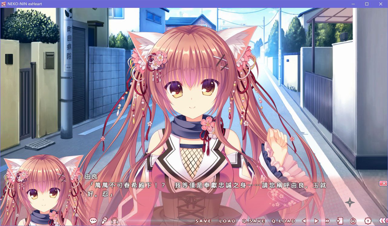 图片[3]-x3214 Neko-Nin Ex Heart 汉化版 [5.4G]-11