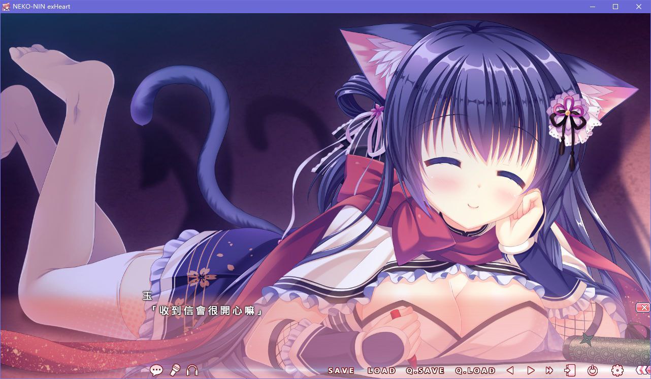 图片[4]-x3214 Neko-Nin Ex Heart 汉化版 [5.4G]-11