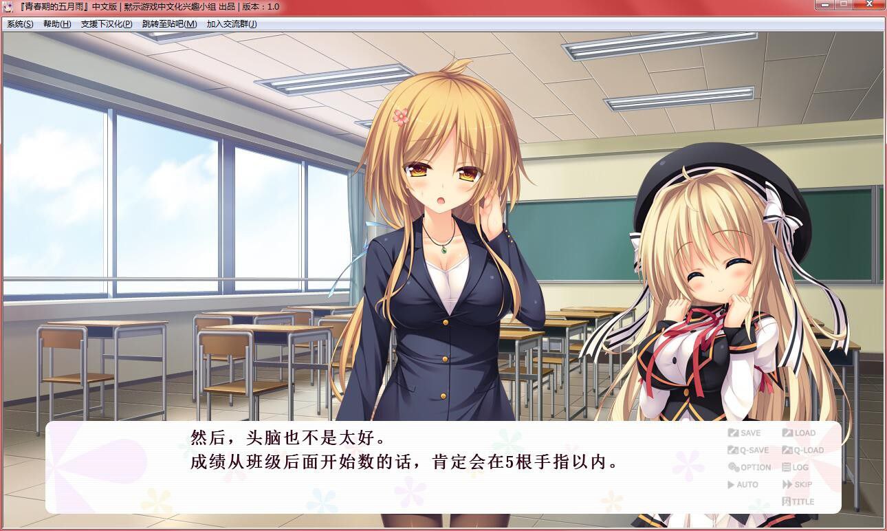 图片[3]-x3215青春期的五月雨(さみだれグローインアップ)汉化版 [2.1G]-11