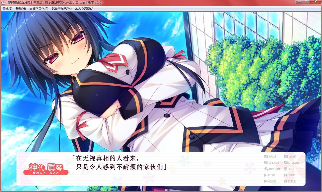 图片[4]-x3215青春期的五月雨(さみだれグローインアップ)汉化版 [2.1G]-11