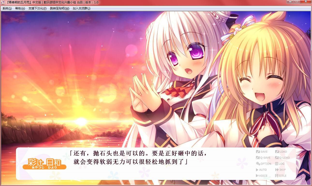 图片[5]-x3215青春期的五月雨(さみだれグローインアップ)汉化版 [2.1G]-11