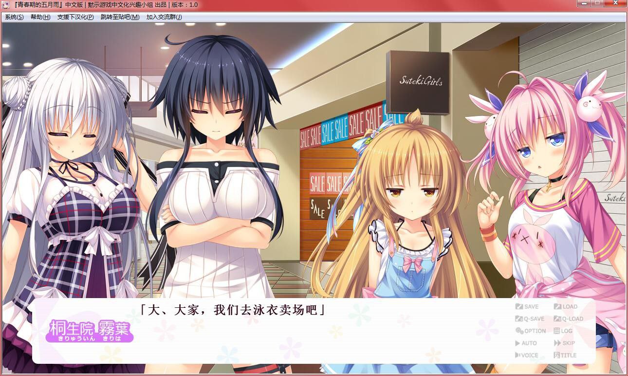 图片[6]-x3215青春期的五月雨(さみだれグローインアップ)汉化版 [2.1G]-11