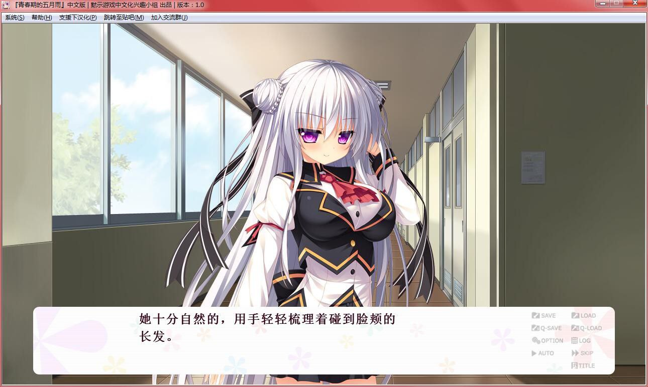 图片[7]-x3215青春期的五月雨(さみだれグローインアップ)汉化版 [2.1G]-11