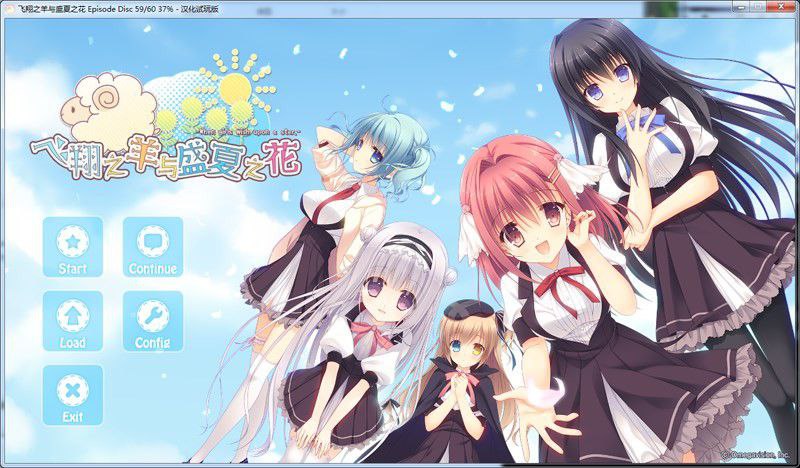 x3216飞翔之羊与盛夏之花(空飛ぶ羊と真夏の花)汉化版 [3.9G]-11