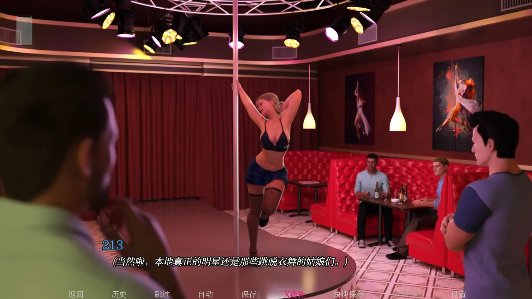 图片[5]-x4045没什么大不了0.2.0 AI汉化版[新作/770M][PC+安卓]-11