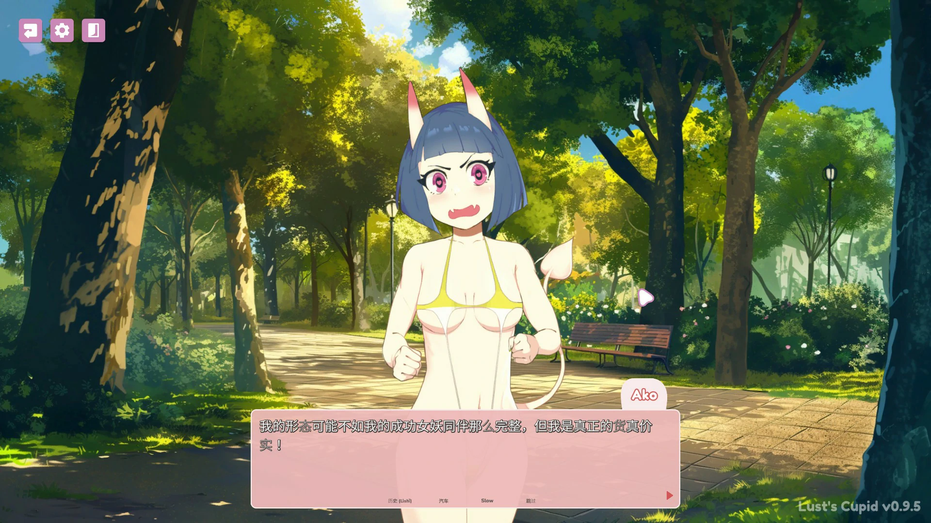 图片[4]-x4079Lust’s Cupid 官方中文DEMO步兵版[新作/760M]-11