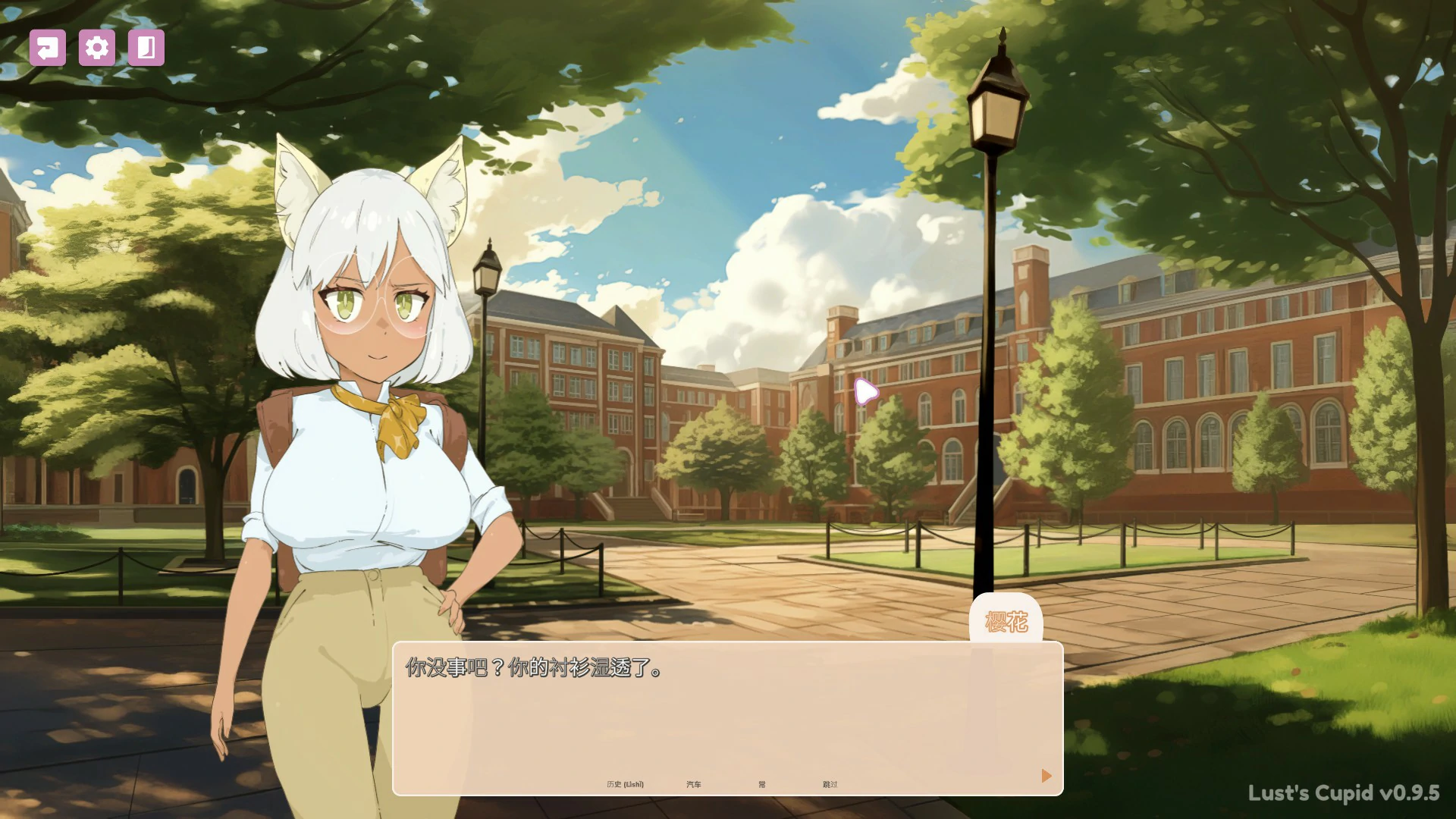 图片[3]-x4079Lust’s Cupid 官方中文DEMO步兵版[新作/760M]-11