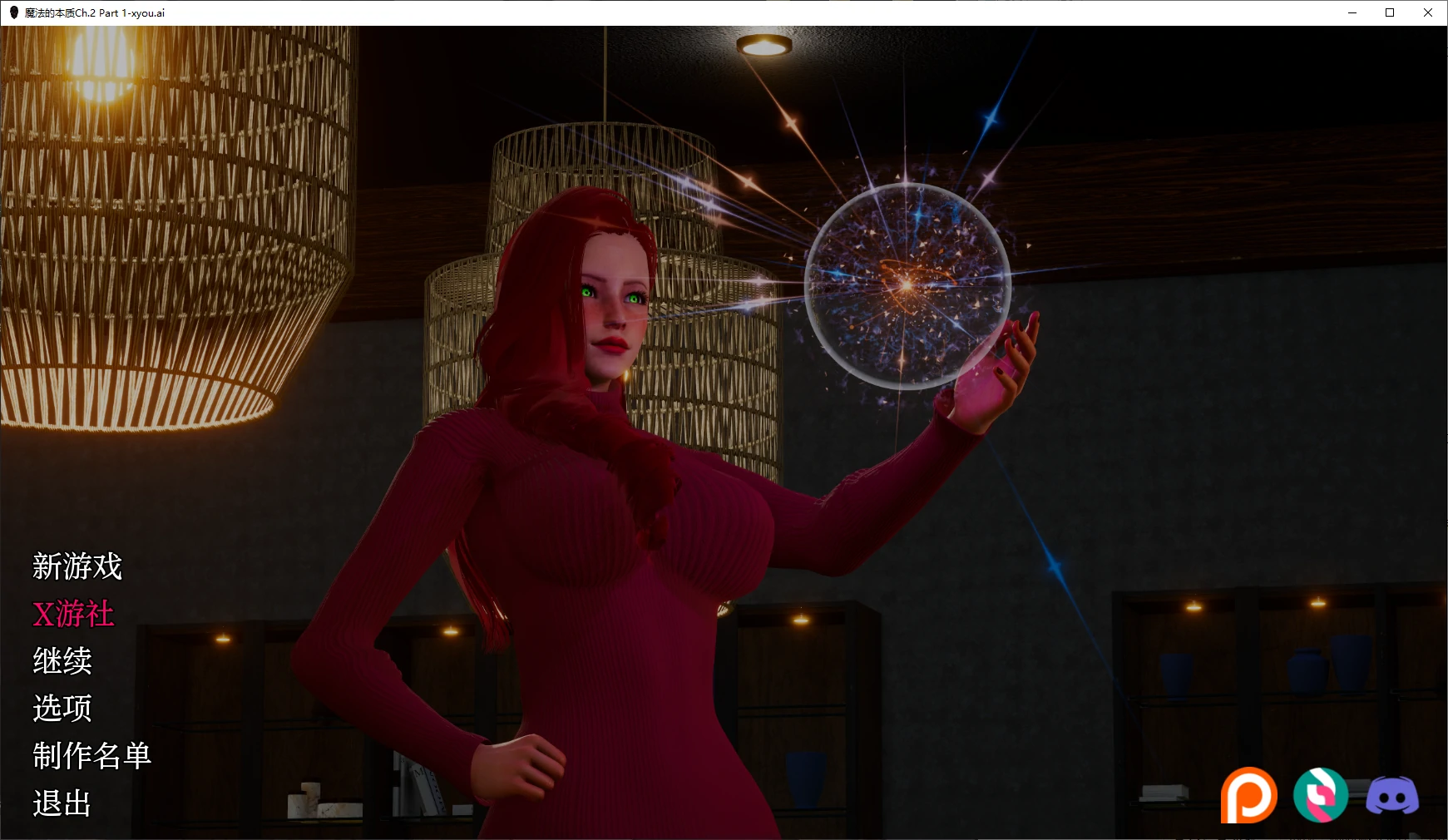 x4054魔法的本质Ch.2 Part 1 AI汉化版[新作/3.3G][PC+安卓]-11