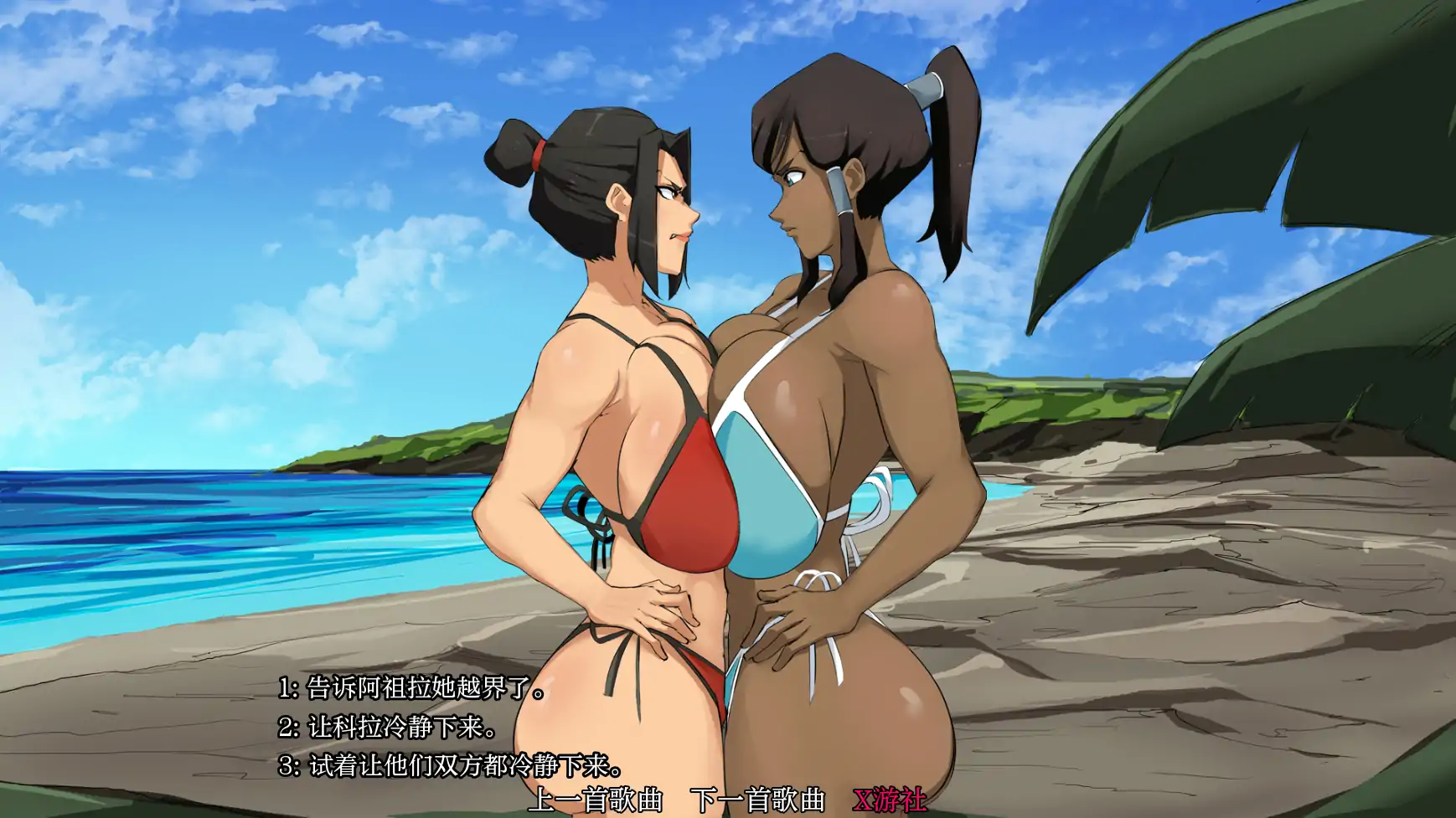 b71679余烬岛V0.20 AI汉化版[更新/690M][PC+安卓]-11