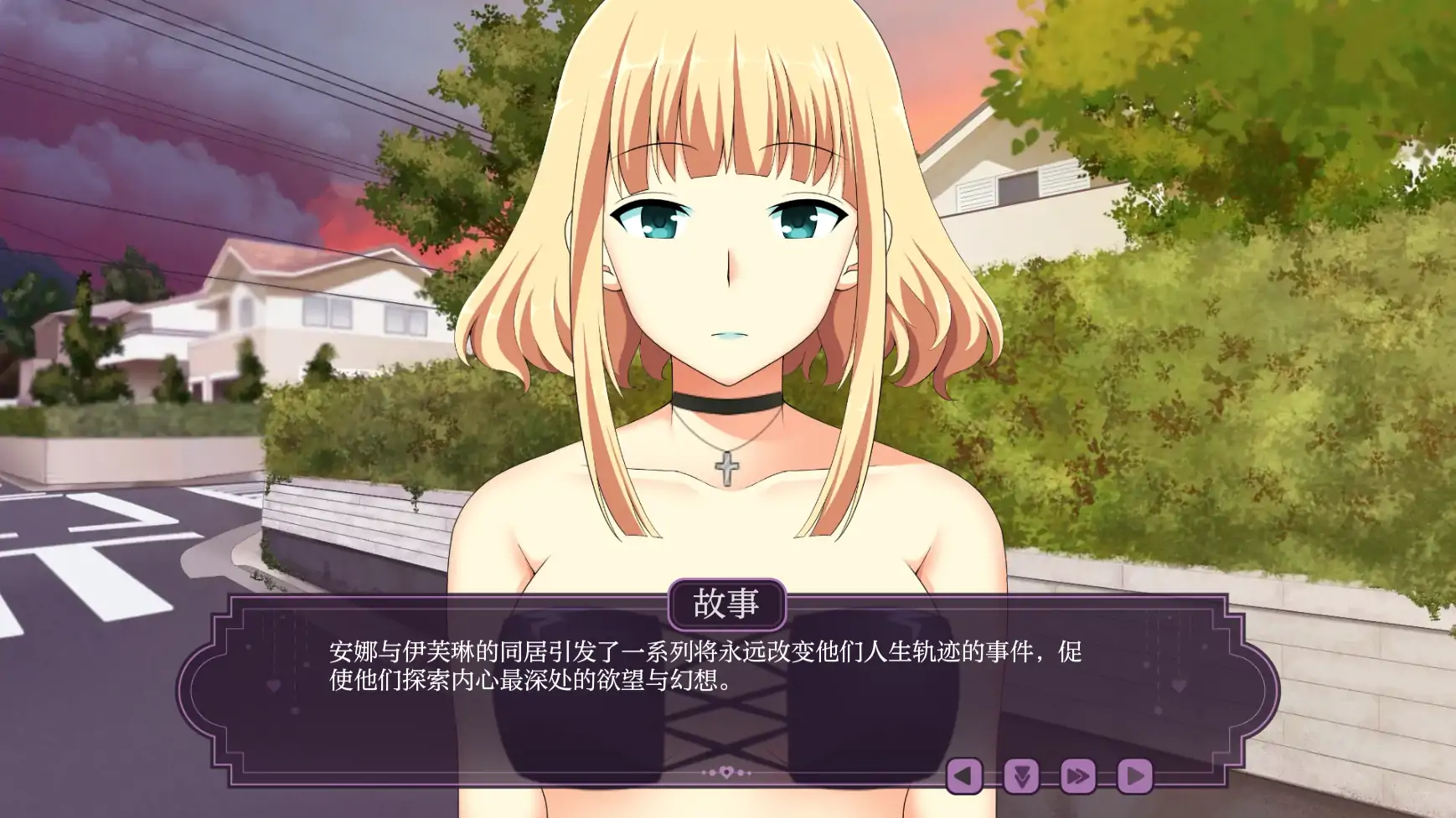 图片[4]-b71649伊芙琳的丈夫们 V1.0c AI汉化版[更新/900M][PC+安卓]-11