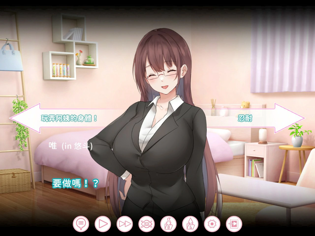 图片[3]-b104早洩外甥与性冷感阿姨—肉体交换物语～STEAM官方中文步兵版[新作/910M]-11