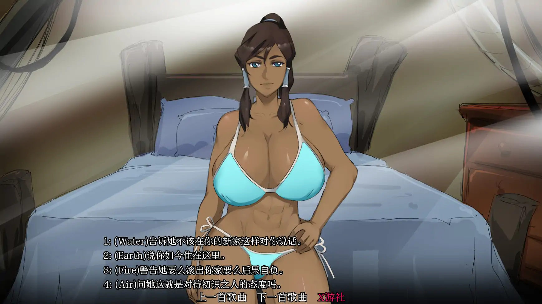 图片[2]-b71679余烬岛V0.20 AI汉化版[更新/690M][PC+安卓]-11