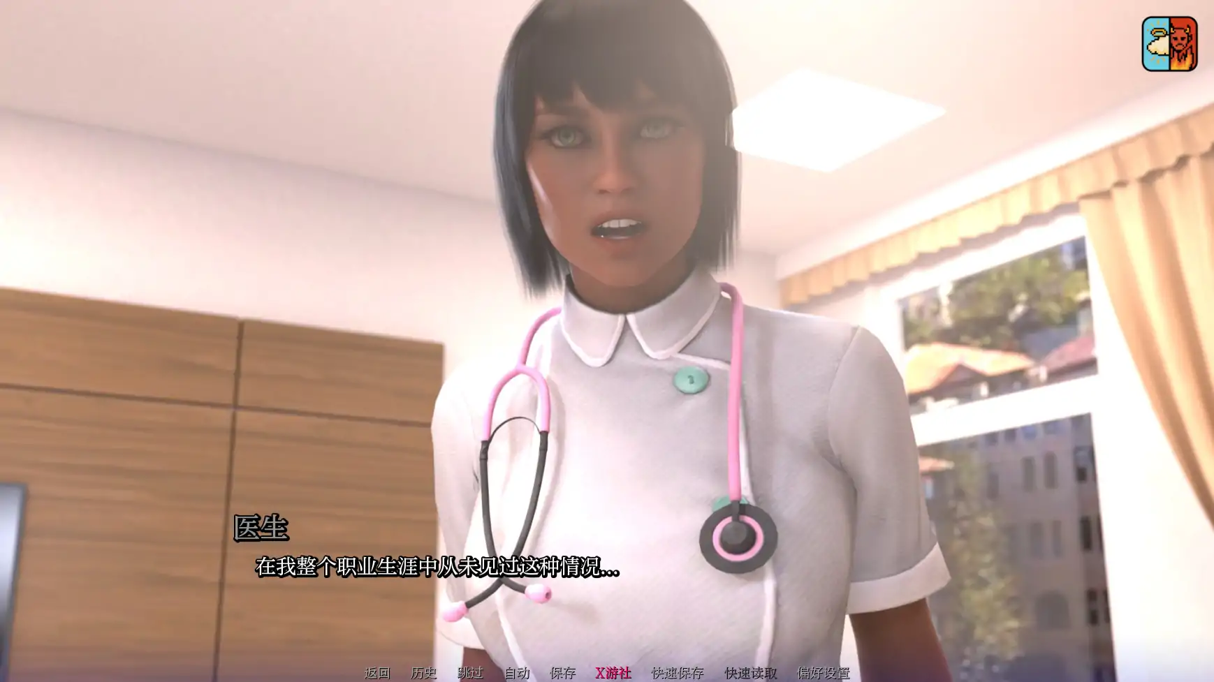 图片[3]-x70835重返大学V0.4.0 AI汉化版[更新/3.5G][PC+安卓]-11