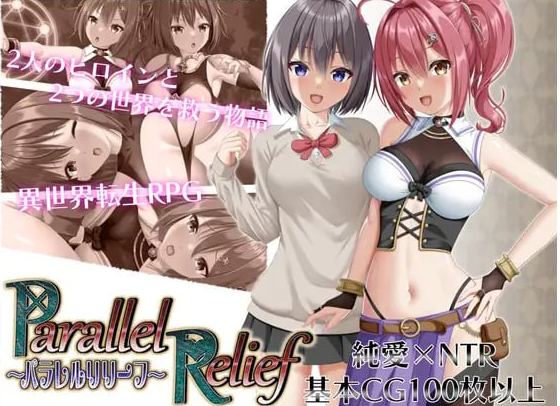 x15286平行救济 V1.0 AI汉化[新作/2.5G]-11