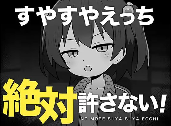 x15213绝对不允许熟睡中H！V1.0 AI汉化[新作/900M]-11