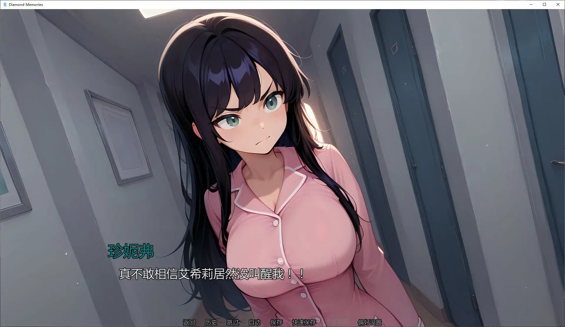 图片[5]-钻石记忆0.4.5 AI汉化版【PC+安卓/2.15G/更新】-乐游二次元