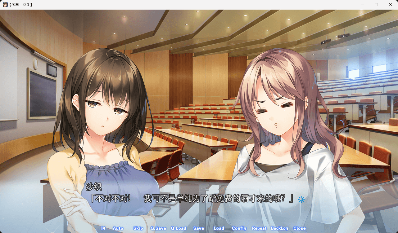 图片[5]-b501愉快周末 Happy Weekend AI汉化版 [新作/4.3G]-11