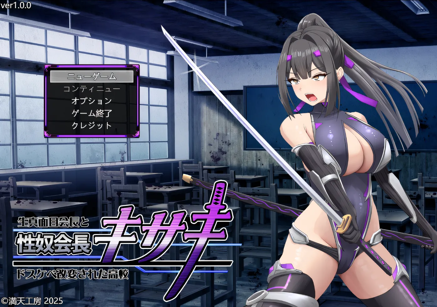 b166性奴会长希咲 ～认真会长与被改造成好色之地的高中～ Ver1.0 云翻汉化版 [新作/2.2G]-11