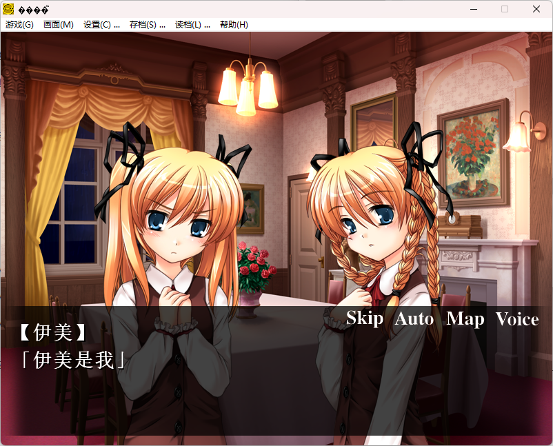 图片[5]-b516 神树之馆 汉化免安装版 [新作/1.3G]-11