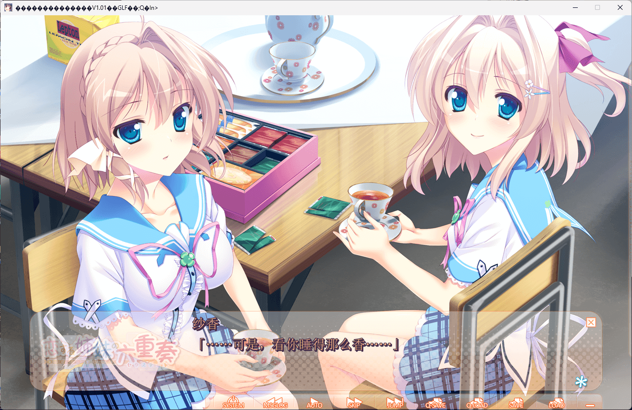 图片[5]-b509 恋爱姐妹六重奏 V1.01 汉化免安装版 [新作/4.5G]-11