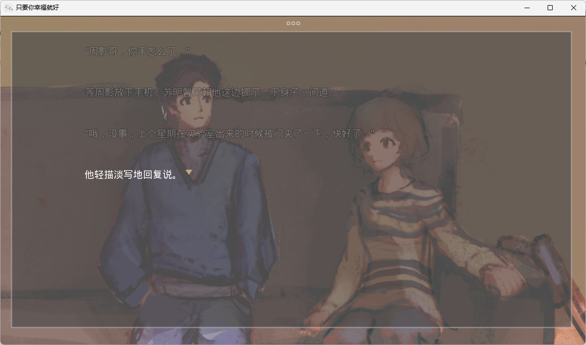 图片[4]-b514 只要你幸福就好 官方中文版  [新作/480M]-11