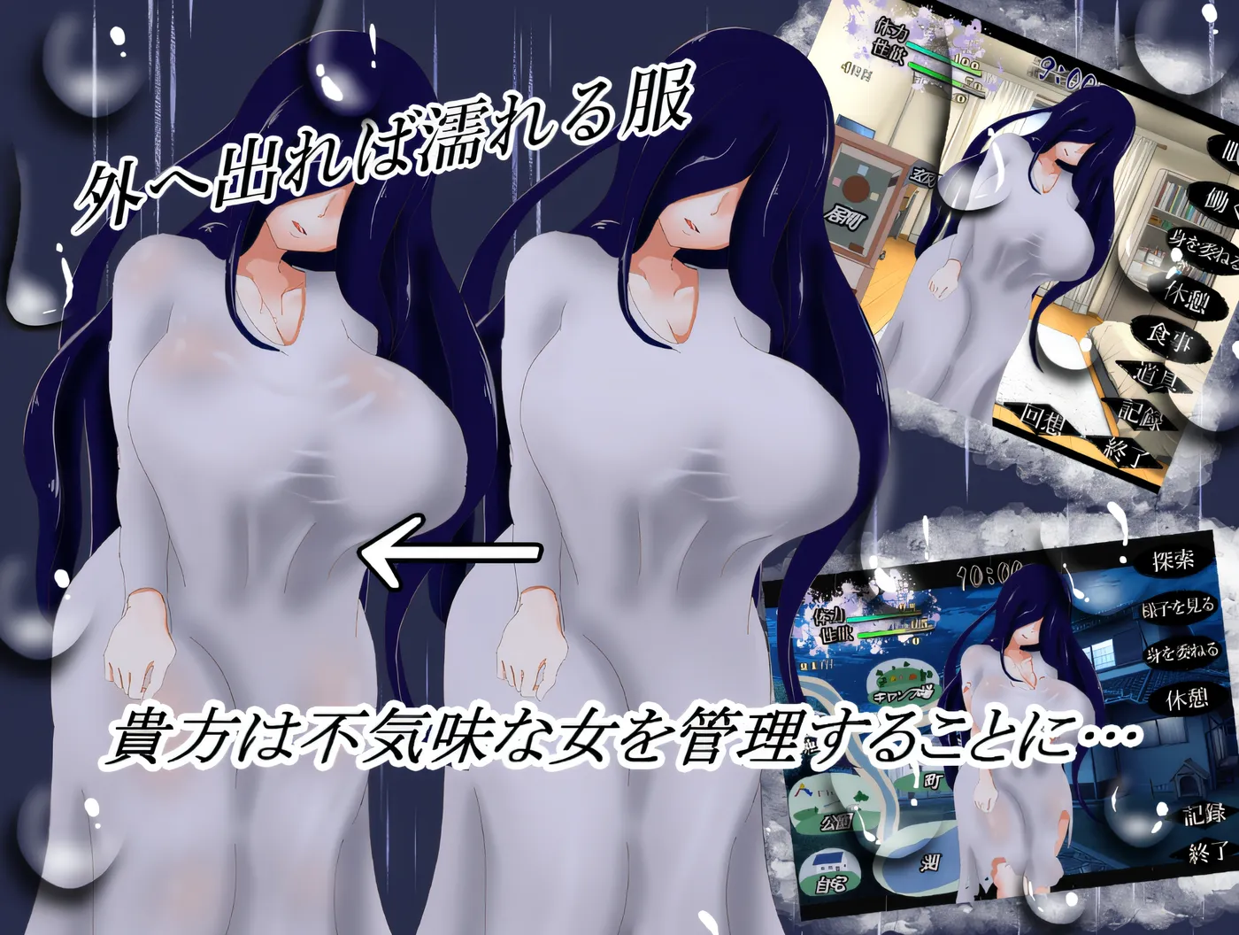 图片[4]-b193 梅雨之月 云翻汉化版 [新作/570M]-11