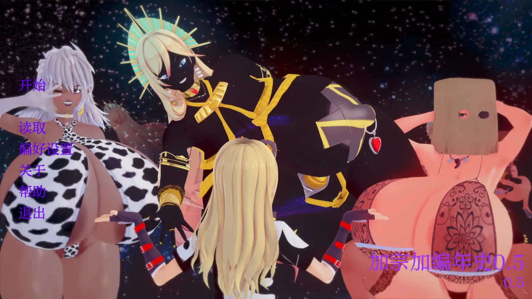 b71738加宗加编年史V0.7 AI汉化版[更新/2.2G][PC+安卓]-11