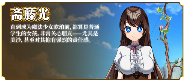 图片[5]-x20240魔法少女欧珀 V1.0 STEAM官中[新作/1.9G]-11