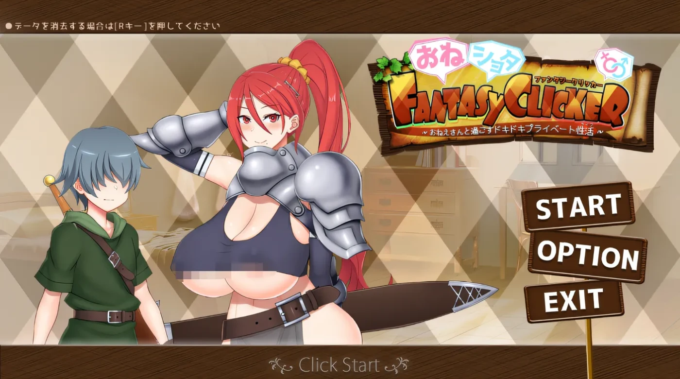 b170熟女正太幻想点击游戏～与姐姐共度的心跳私密性爱时光～ 云翻汉化版 [新作/1G]-11