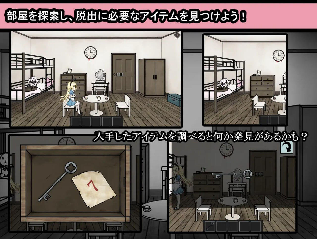 图片[2]-x20223爱丽丝与恶魔的牢狱 ～凌虐逃脱游戏～[新作/1.0G]-11