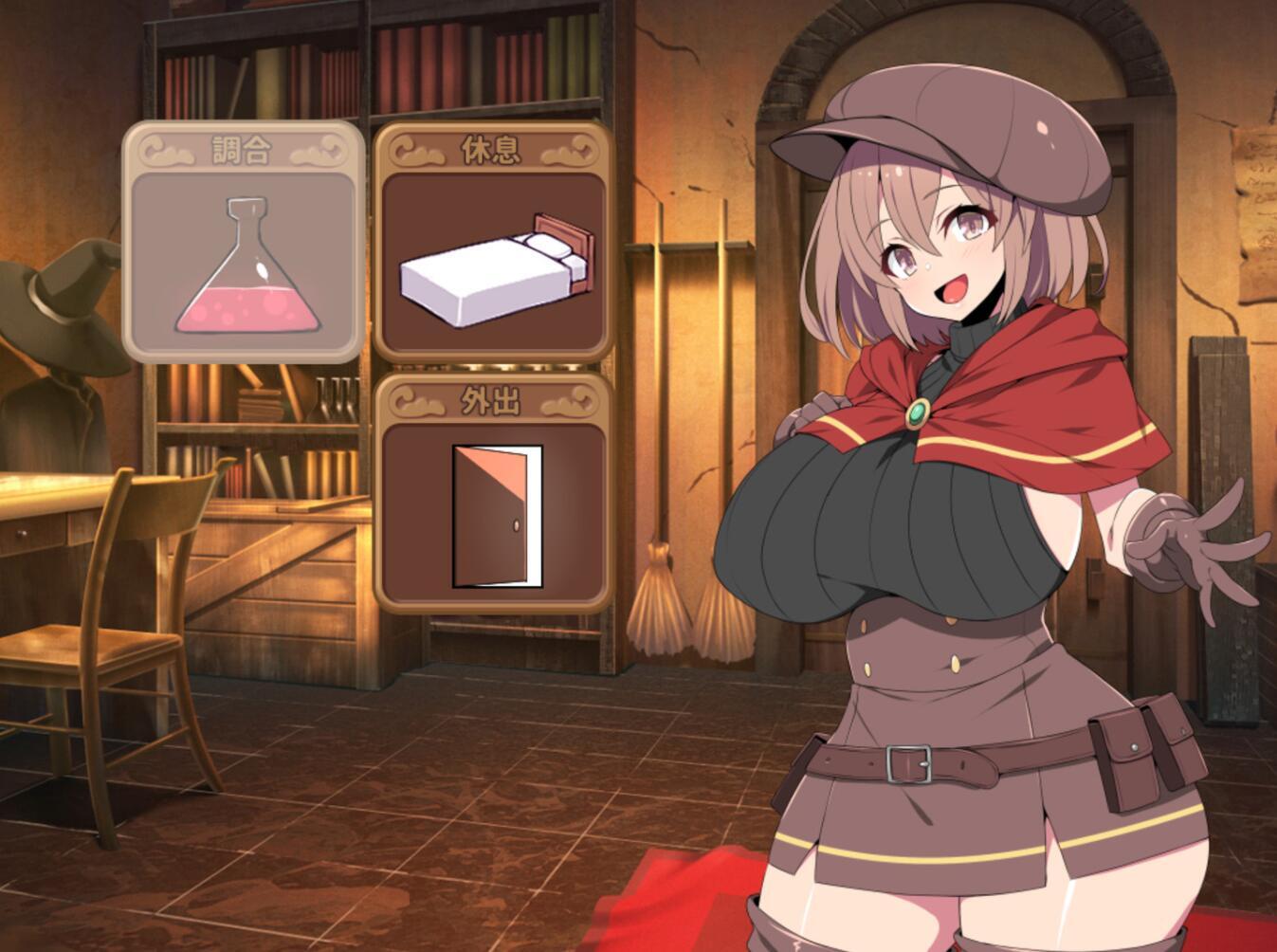 图片[3]-x20258炼金术师特莉丝的欲望 STEAM官中[新作/700M]-11