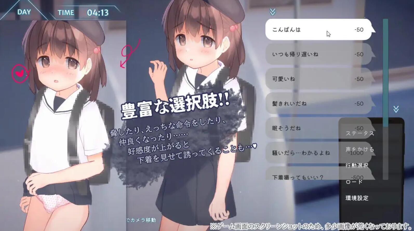 图片[2]-x20263恶作剧电车 V0.93 DL官中[新作/300M]-11