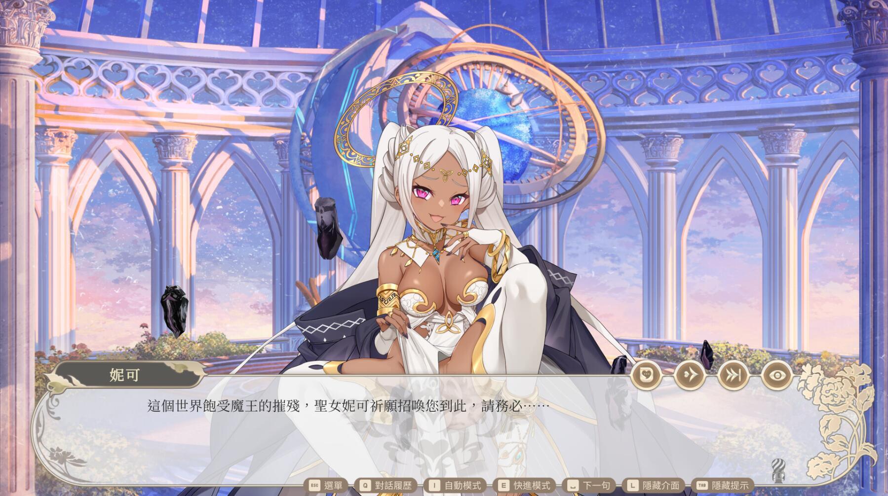 图片[2]-b20674异世界情趣用品店 V1.26 STEAM官中[更新/3.2G]-11