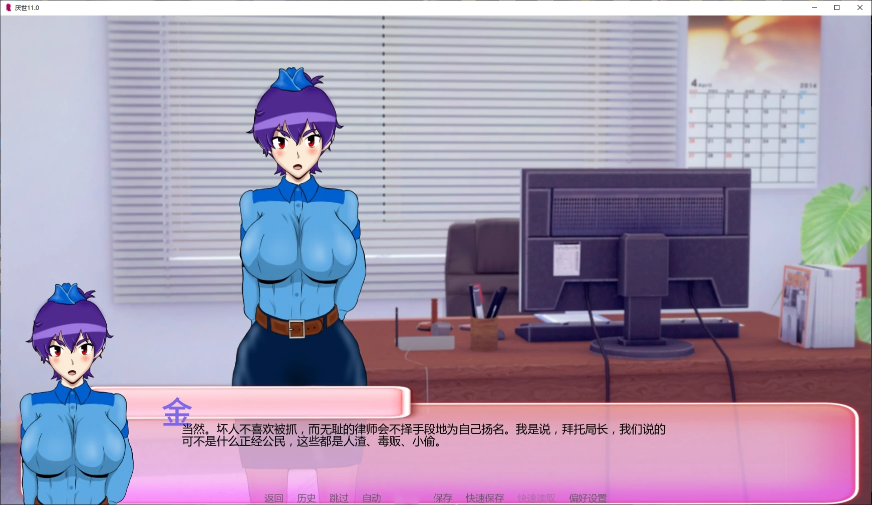 图片[4]-b71912厌世V10.5 AI汉化版[更新/4.2G][PC+安卓]-11